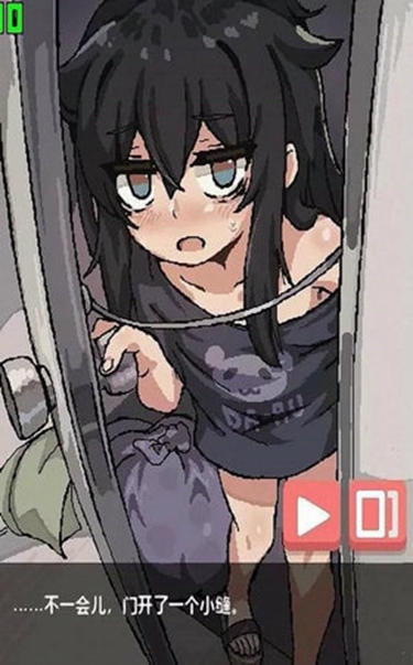 在阴暗的房间中和独孤的女孩子汉化版