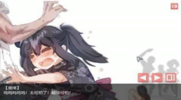 在阴暗的房间中和独孤的女孩子汉化版