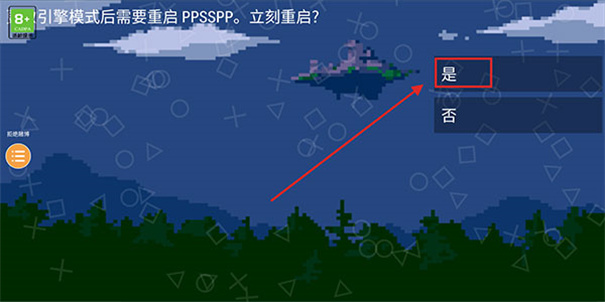 奥特曼格斗进化0中文版金手指