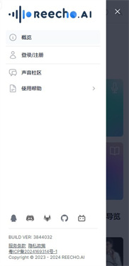 reechoai手机版