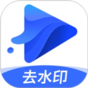 水印宝最新免费版