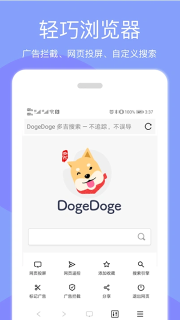 天天投屏