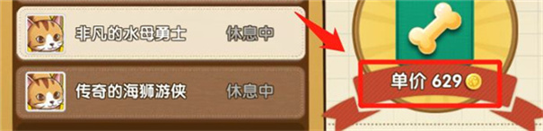 狗狗呼叫喵星单机安卓