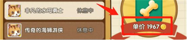 狗狗呼叫喵星单机安卓
