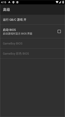 myoldboy模拟器2.0汉化版