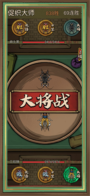 蛐蛐也疯狂内置作弊菜单破解版