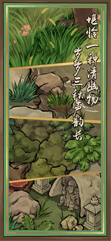 蛐蛐也疯狂内置作弊菜单破解版