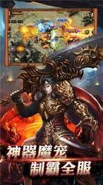 新开传奇1.76复古版