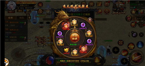新开传奇1.76复古版