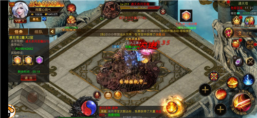 新开传奇1.76复古版