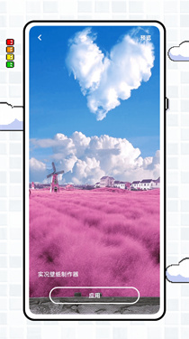 intoLive动态壁纸制作APP