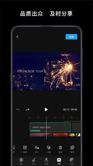 大疆Mimo app