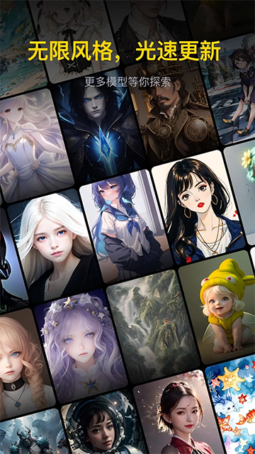 无界版图app