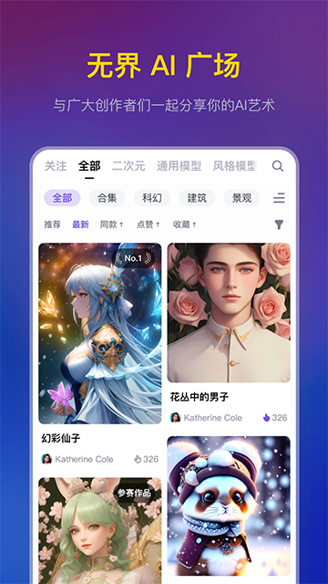 无界版图app