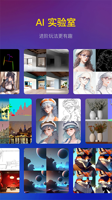 无界版图app