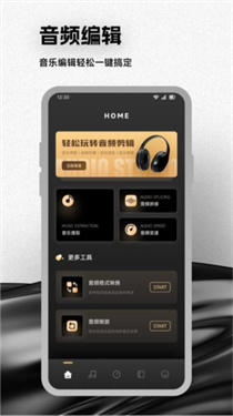 sunoai免费版