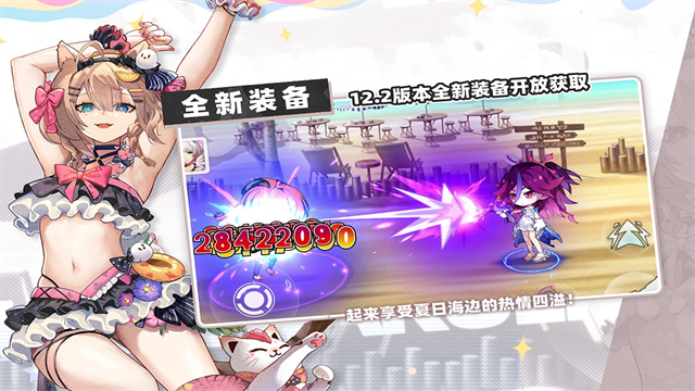 崩坏学园2内购版