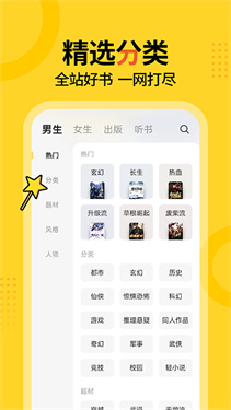 得间安卓大字版