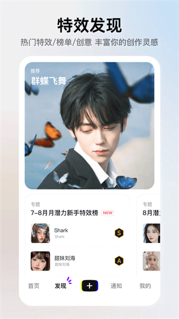 像塑最新版