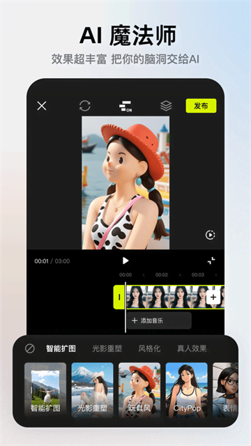 像塑最新版