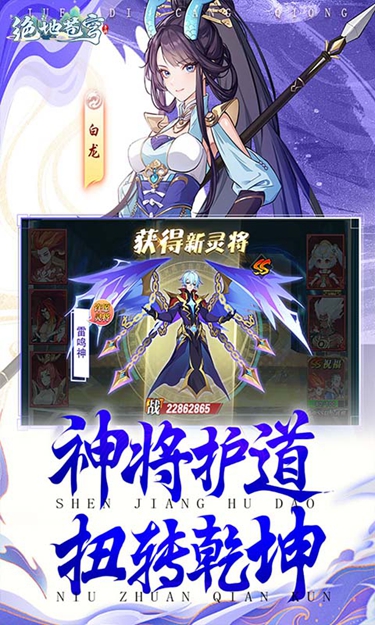 绝地苍穹无限钻石版