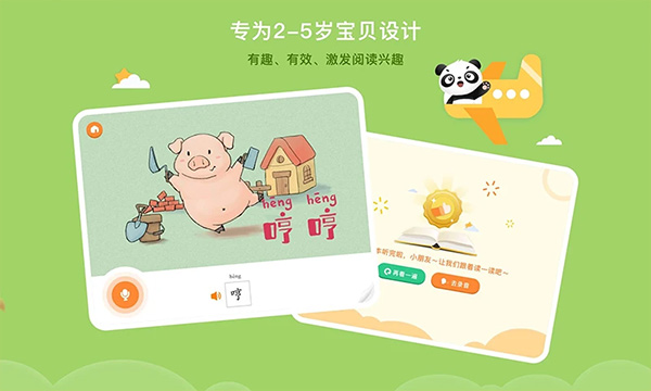 竹子阅读2025最新版