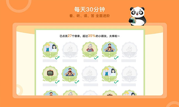 竹子阅读2025最新版
