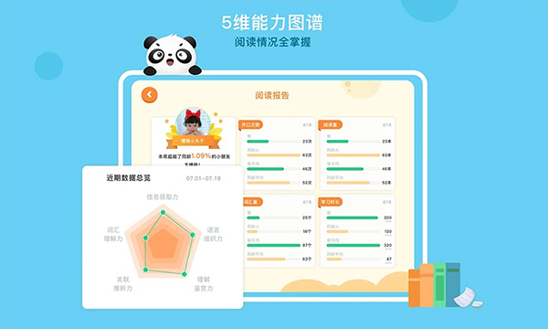 竹子阅读2025最新版