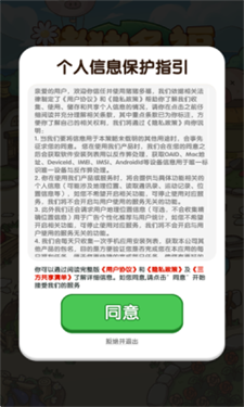 猪猪多福无广告版