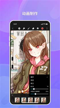hipaint软件