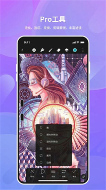 hipaint软件
