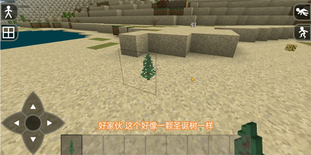 生存战争2.4中文插件版