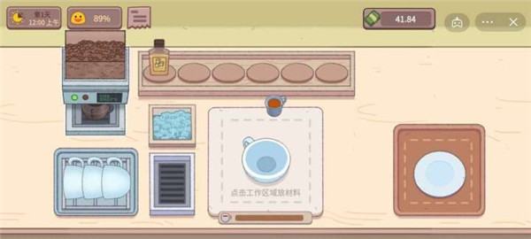 可口的咖啡无限金币版