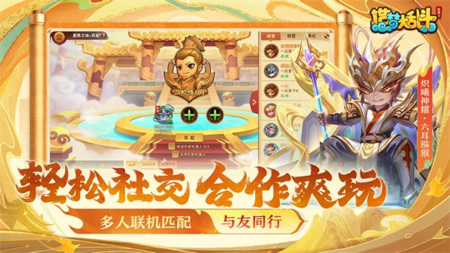 造梦大乱斗vivo服