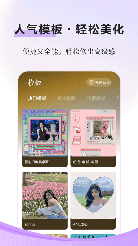 像素蛋糕app最新版