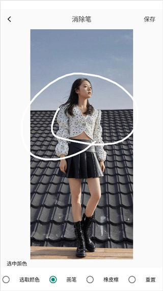 像素蛋糕修图软件