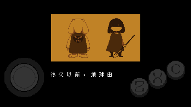 传说之下sans手机版