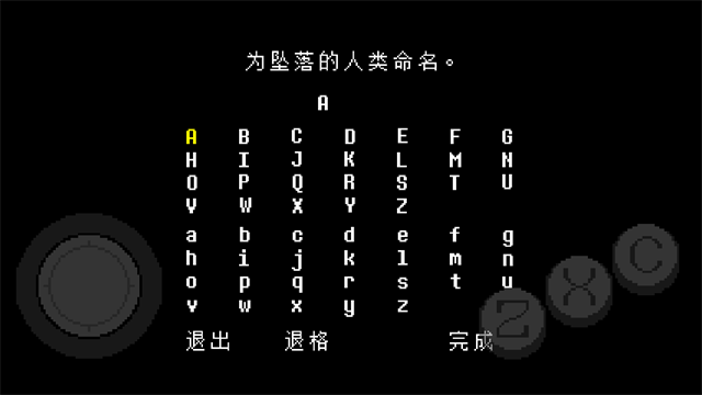 传说之下sans手机版
