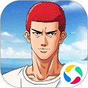 灌篮高手手游应用宝版本v29.0.0
