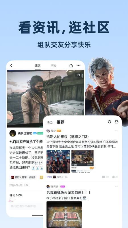 小黑盒最新安卓版