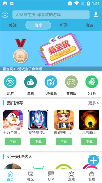 软天空app手机版