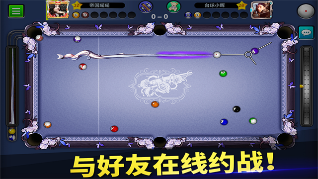 台球世界(延长线直装)破解版
