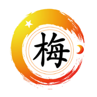 梅花易数排盘手机版