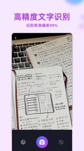 mt助手最新版