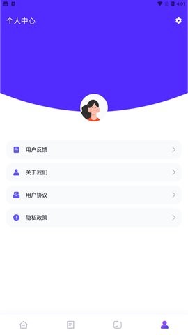 mt助手最新版