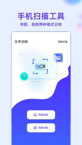 mt助手最新版