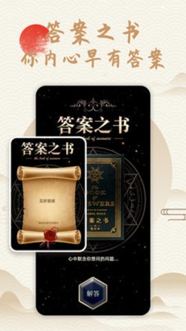 奇门世家最新版