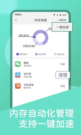 虚拟空间免root优化版