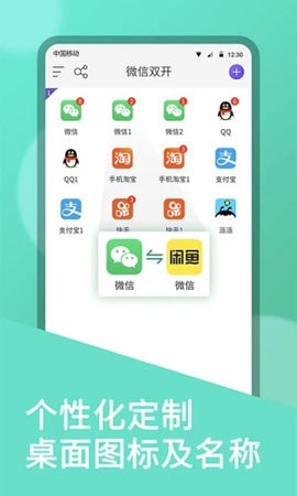 虚拟空间免root优化版