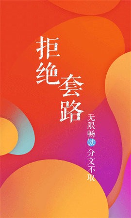 值得阅读免费版